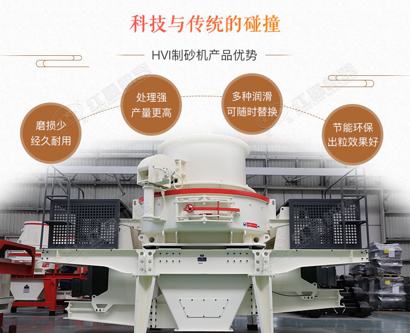 青石制砂機(jī)_青石頭打沙機(jī)，時產(chǎn)10-500噸不是事